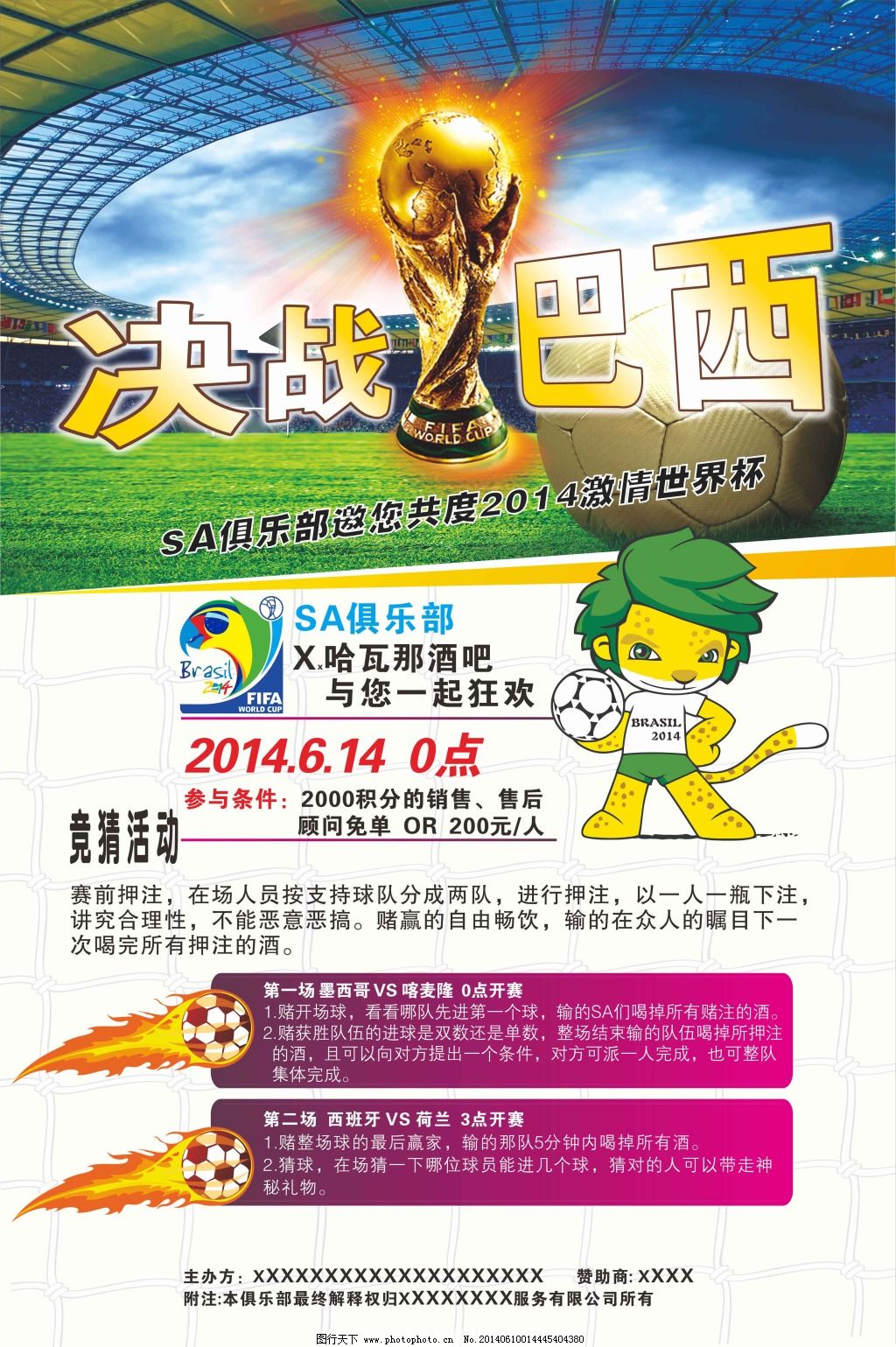 现过无数令