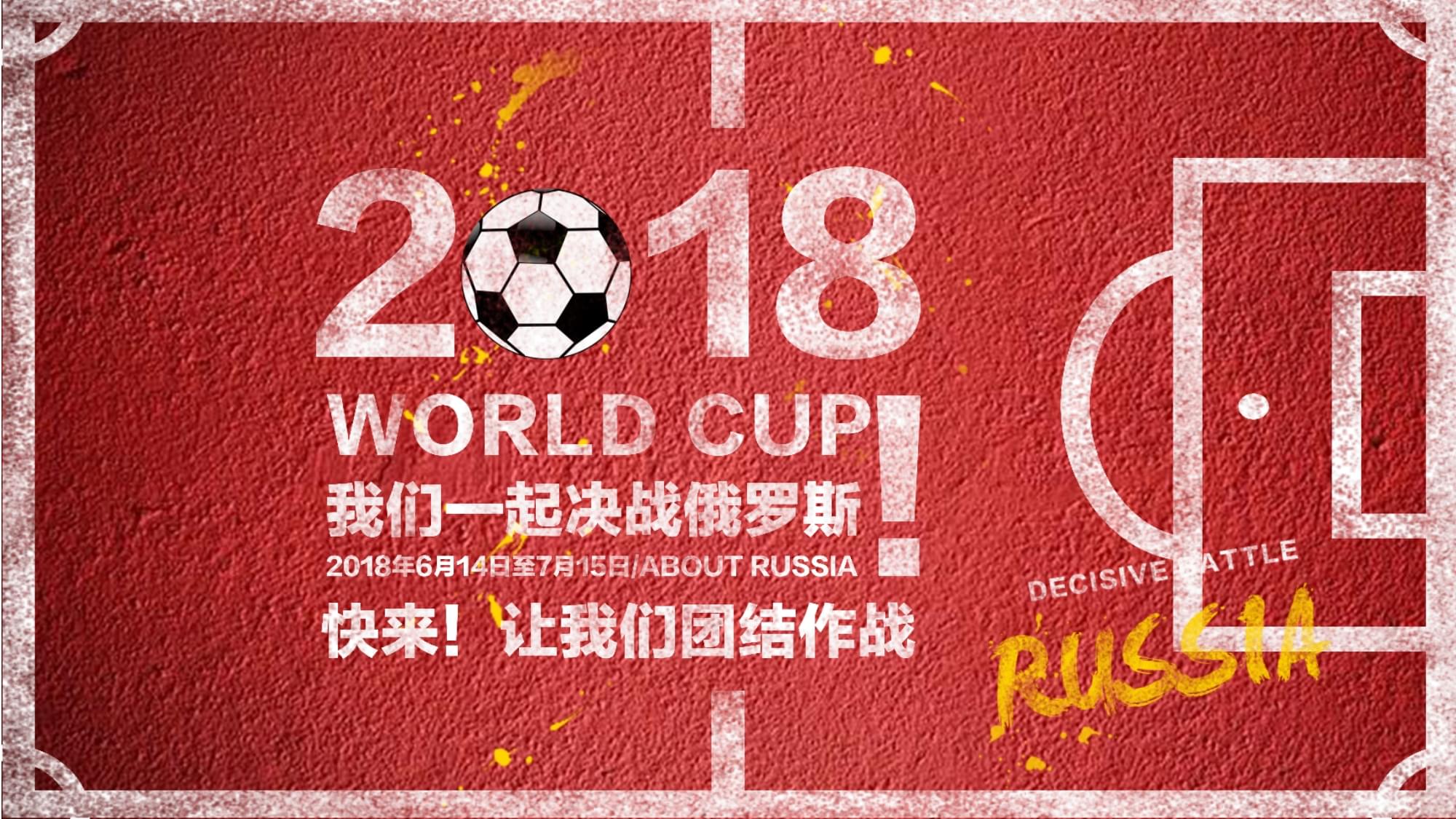 是在为未来
