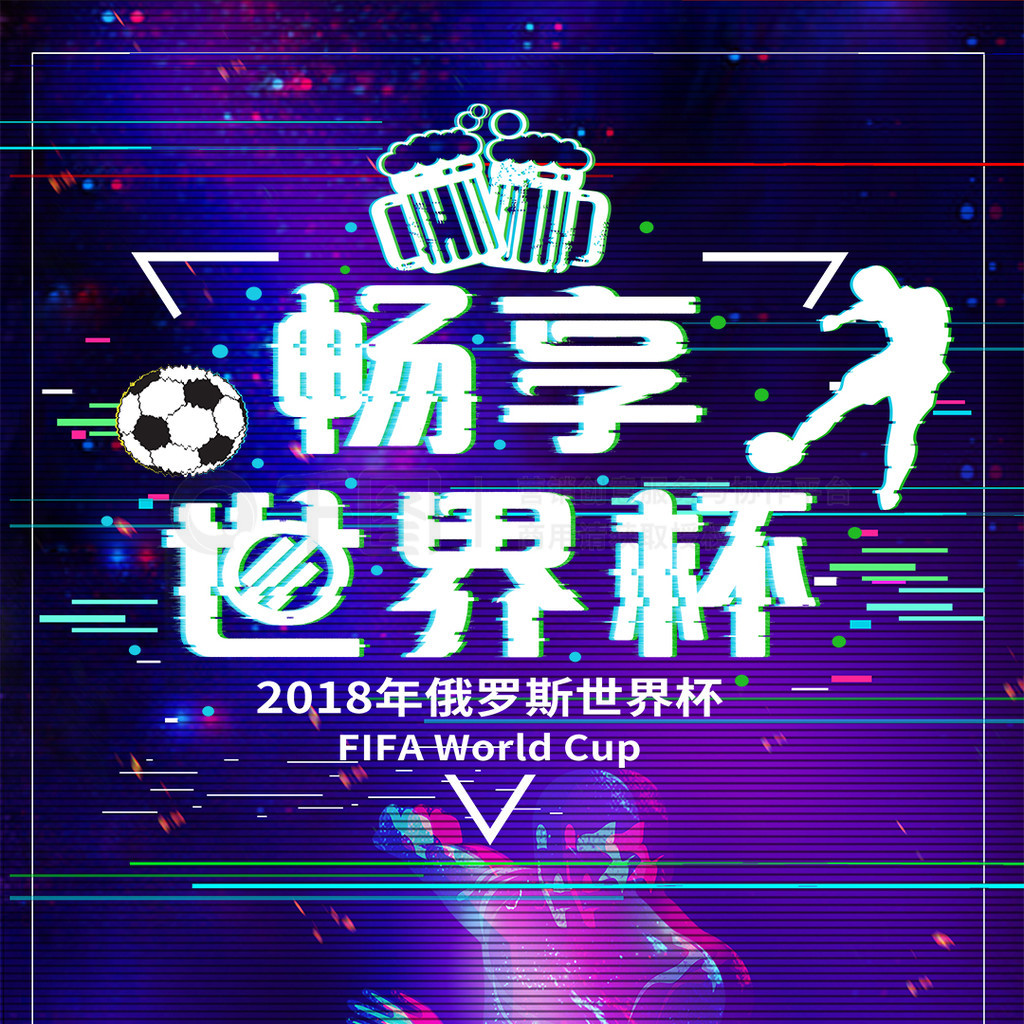 季的连