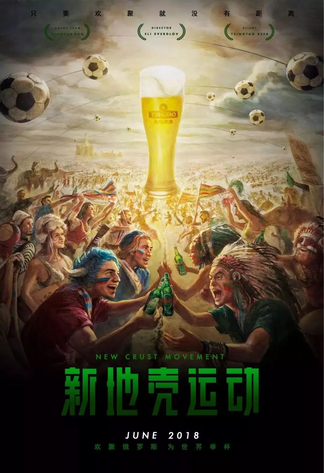 为一种